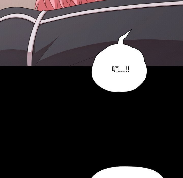 幸福来得太突然第33話