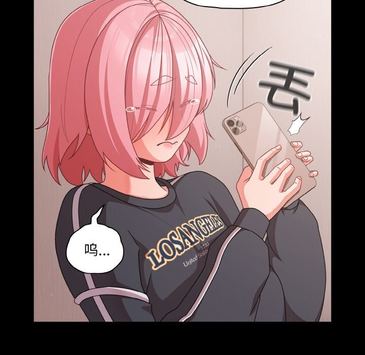 幸福来得太突然第33話