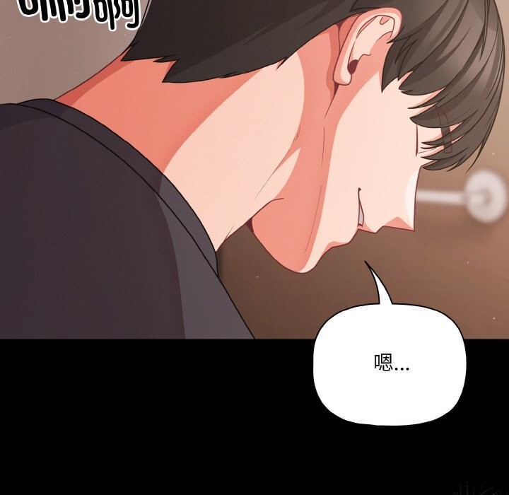 幸福来得太突然第33話