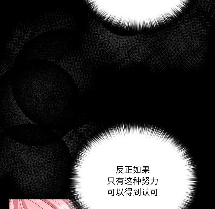 幸福来得太突然第33話