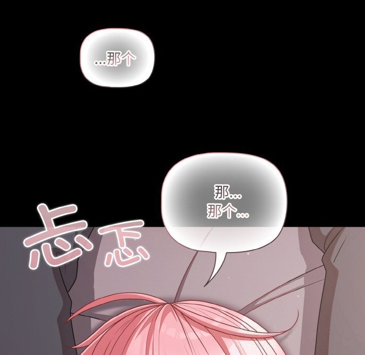 幸福來得太突然第33話