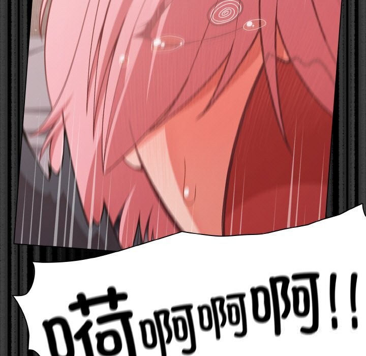 幸福来得太突然第33話