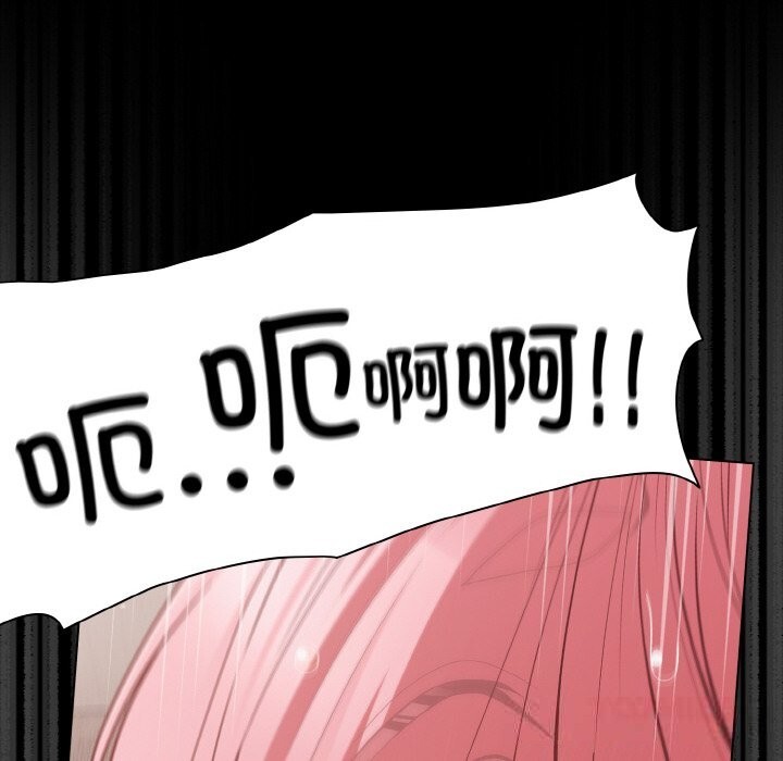 幸福来得太突然第33話