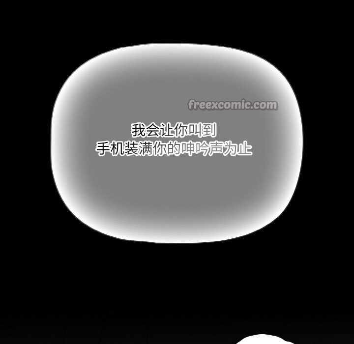 幸福来得太突然第33話