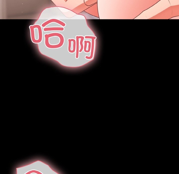 幸福来得太突然第33話