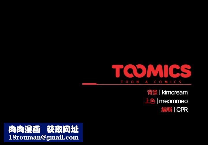 幸福来得太突然第33話