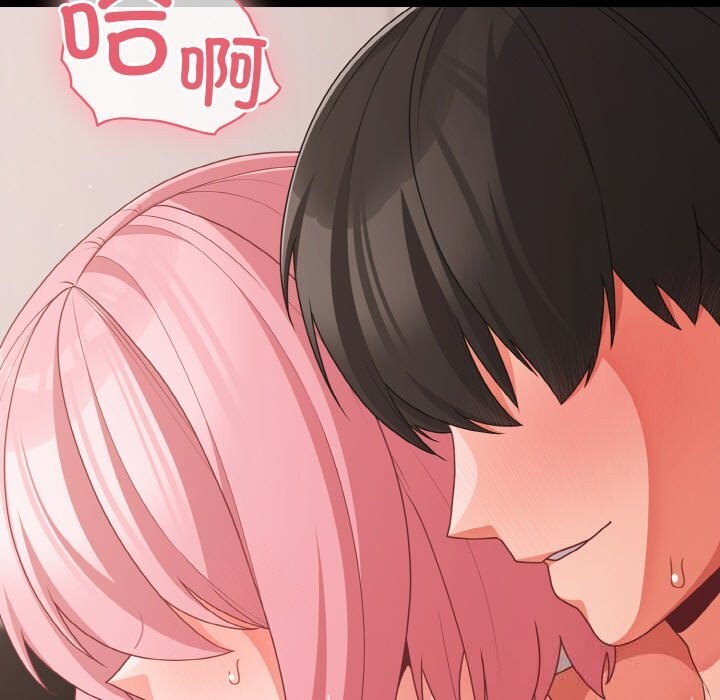 幸福来得太突然第33話