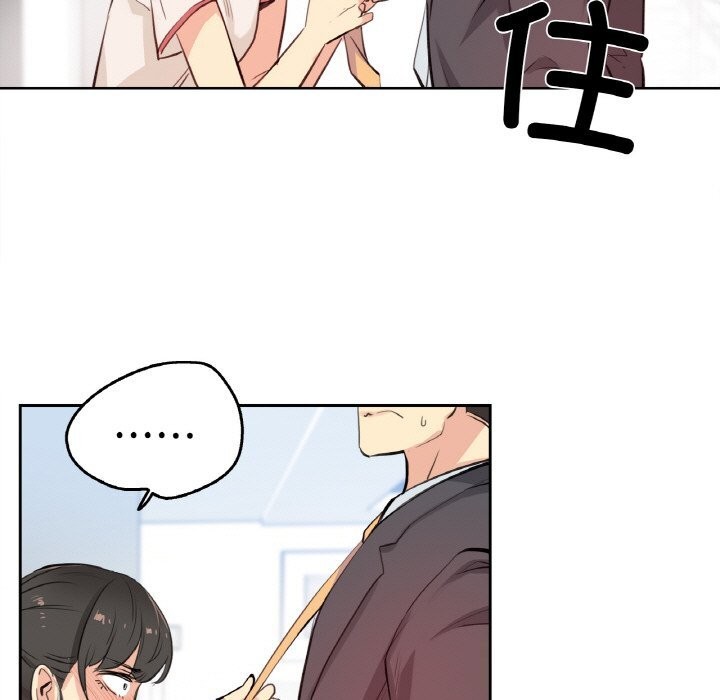 爸爸也瘋狂第19話