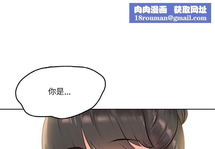 爸爸也疯狂第19話