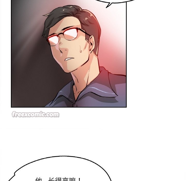 爸爸也瘋狂第19話