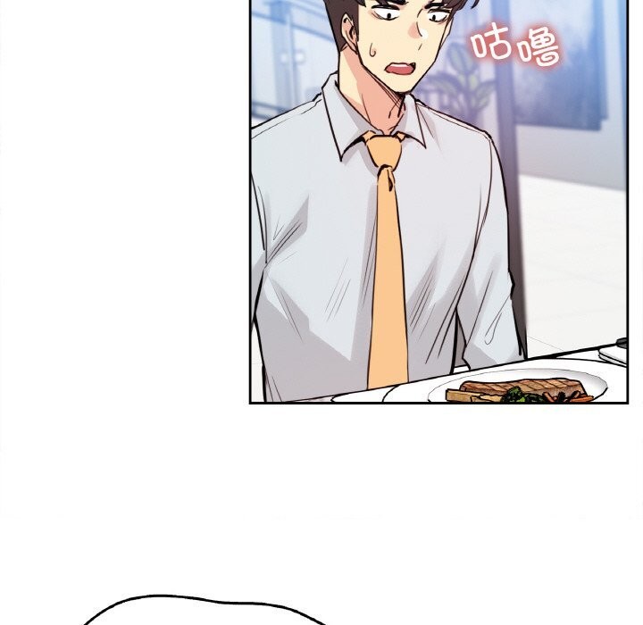 爸爸也瘋狂第19話