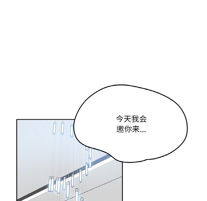 爸爸也瘋狂第19話