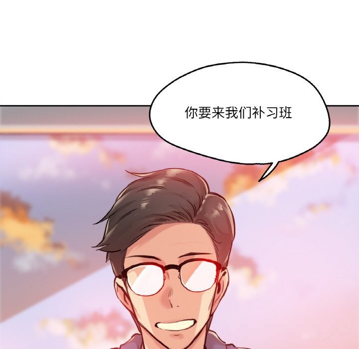 爸爸也瘋狂第19話