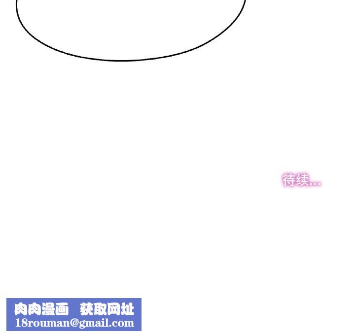 爸爸也瘋狂第19話