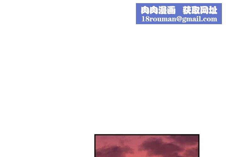 柔软的爱人第18話