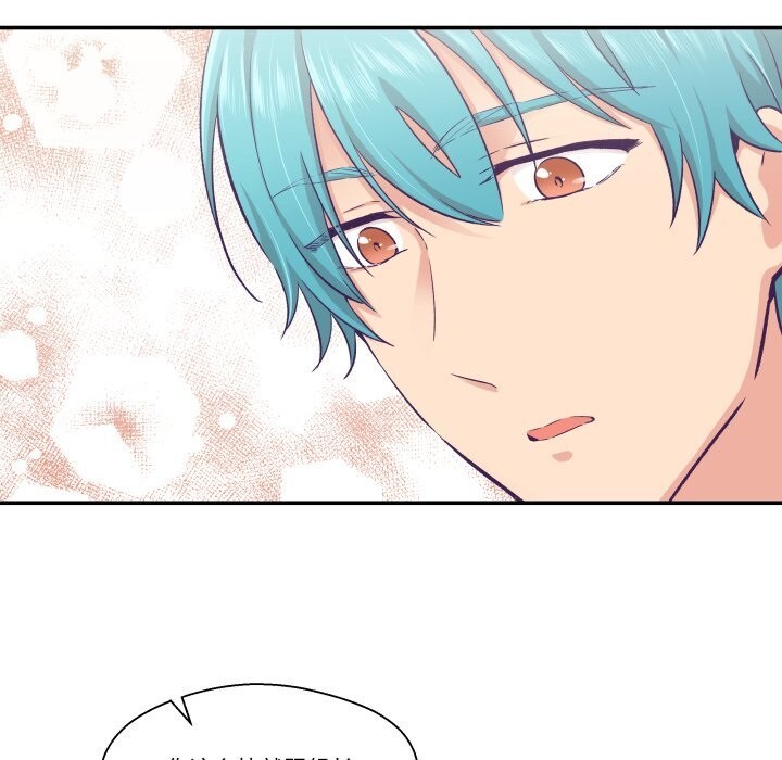 柔软的爱人第18話