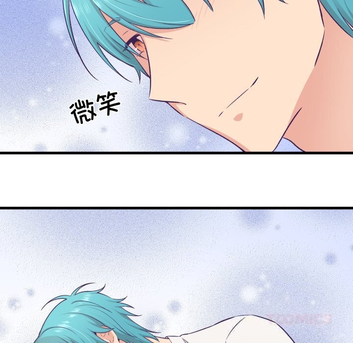 柔軟的愛人第18話