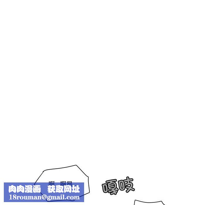 柔軟的愛人第18話