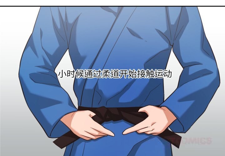 我的傻瓜男友第21話