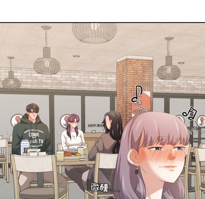 我的傻瓜男友第21話