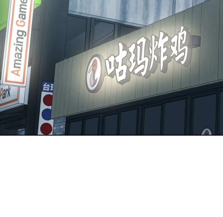 我的傻瓜男友第21話