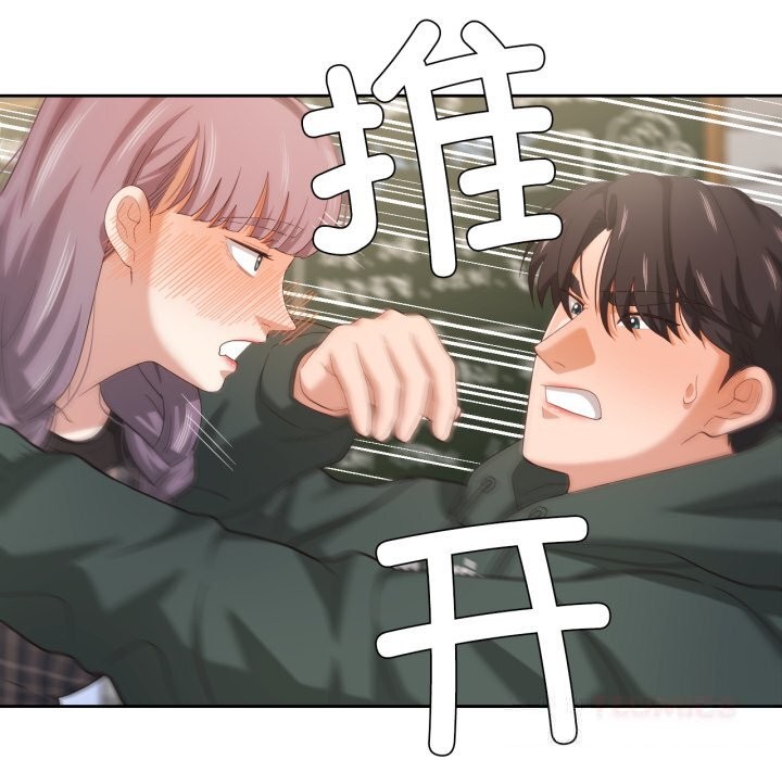 我的傻瓜男友第21話