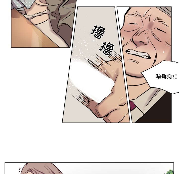 赎罪营第6話