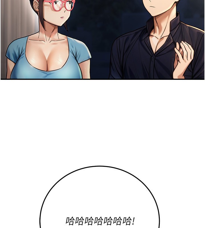 公务员的桃色副业第27話-這也是贊助任務嗎?&hearts;