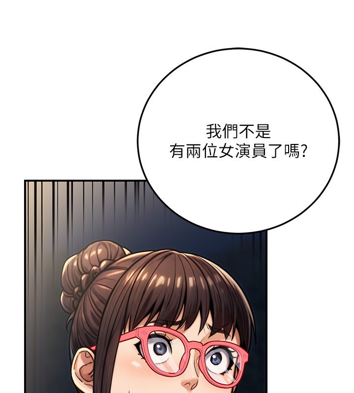 公務員的桃色副業第27話-這也是贊助任務嗎?&hearts;