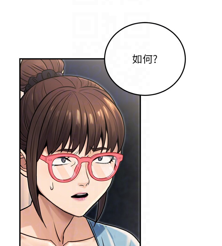 公务员的桃色副业第27話-這也是贊助任務嗎?&hearts;