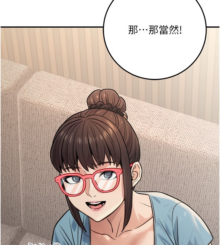 公務員的桃色副業第27話-這也是贊助任務嗎?&hearts;