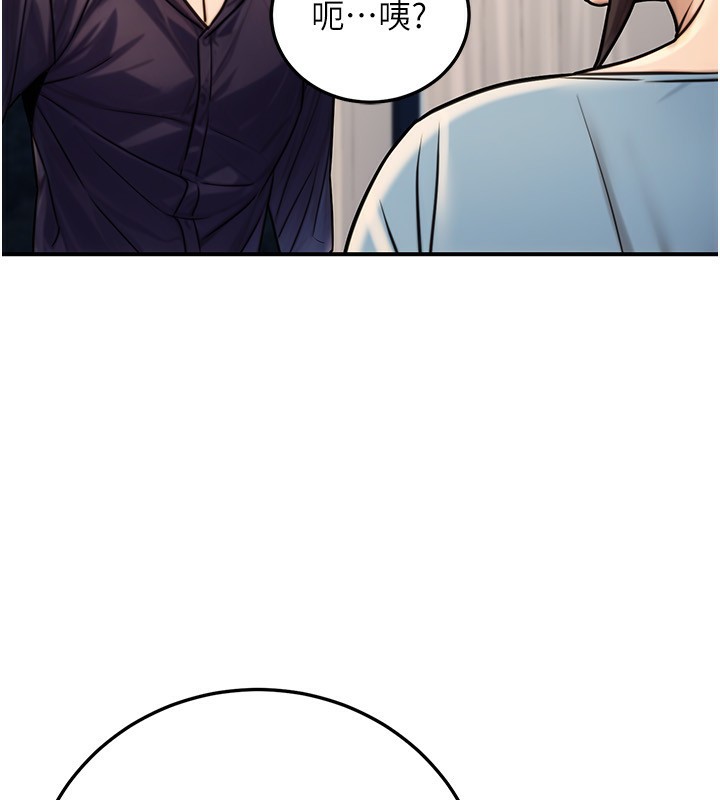 公務員的桃色副業第27話-這也是贊助任務嗎?&hearts;