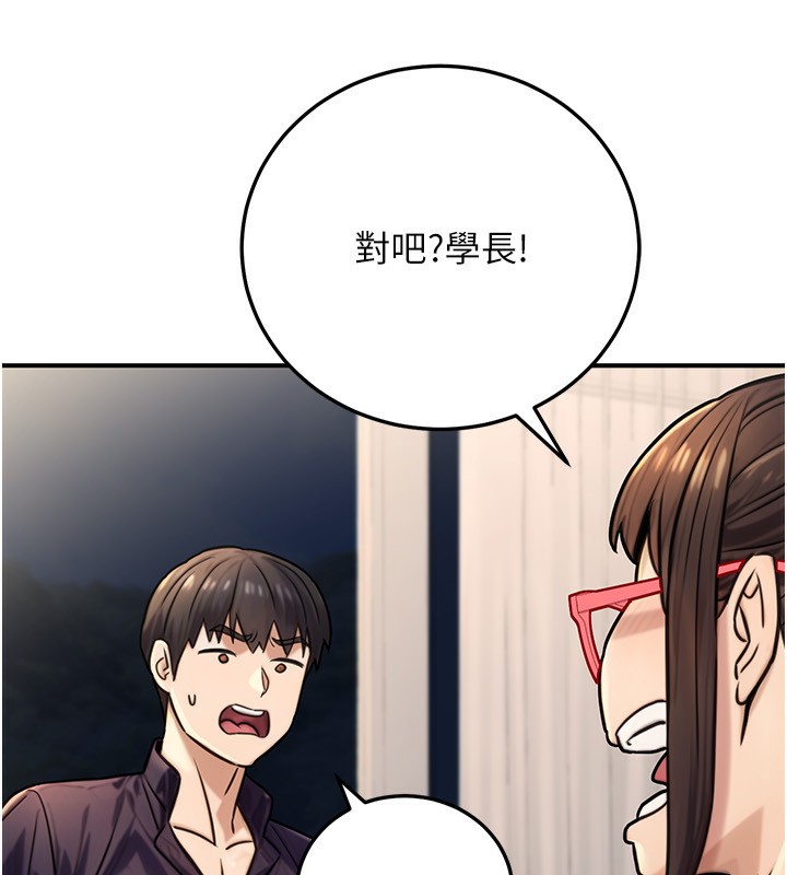 公務員的桃色副業第27話-這也是贊助任務嗎?&hearts;