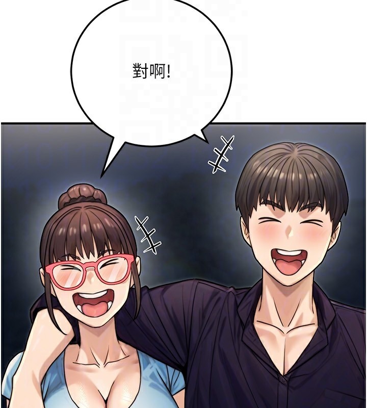 公务员的桃色副业第27話-這也是贊助任務嗎?&hearts;