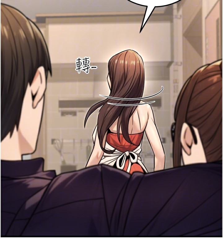 公务员的桃色副业第27話-這也是贊助任務嗎?&hearts;