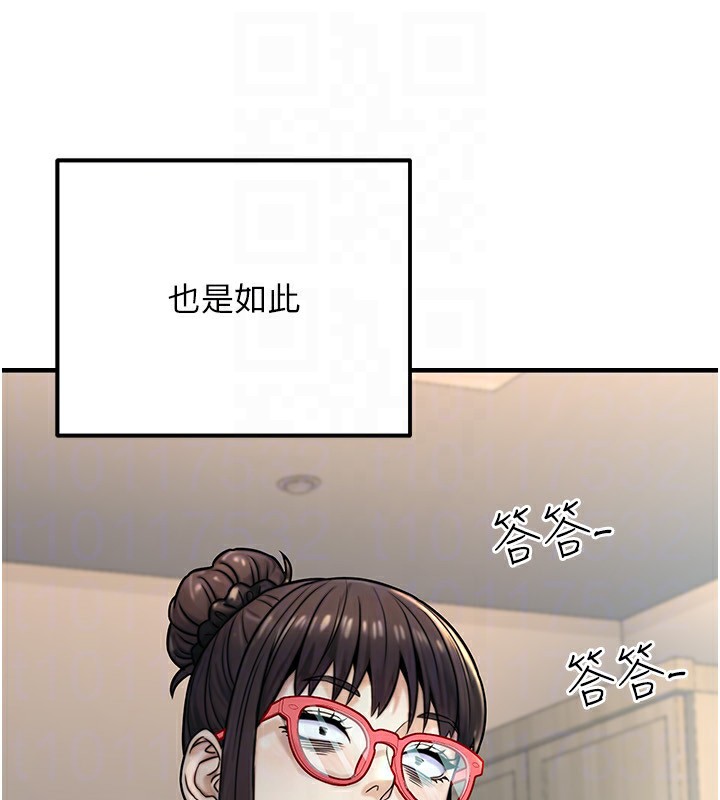 公务员的桃色副业第27話-這也是贊助任務嗎?&hearts;