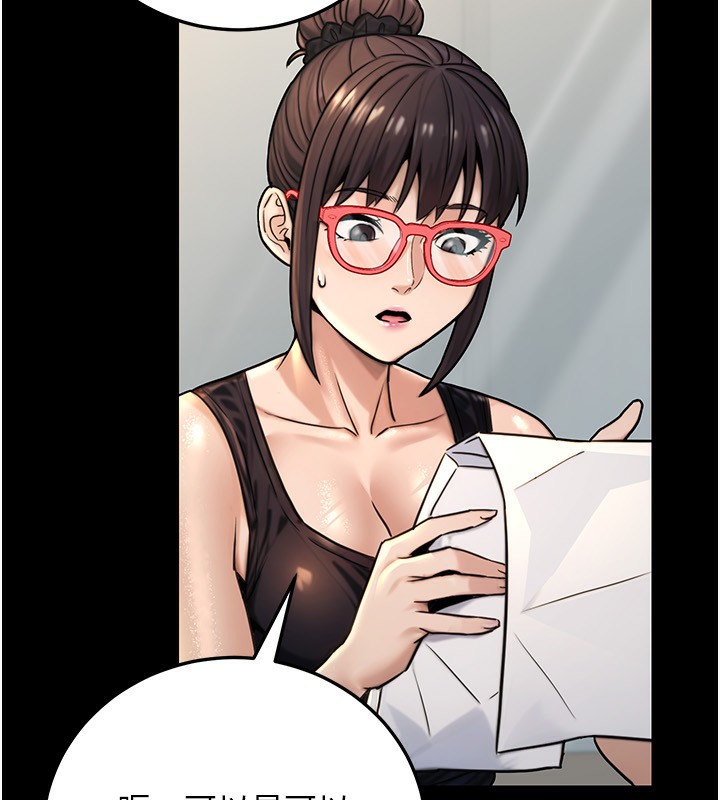 公务员的桃色副业第27話-這也是贊助任務嗎?&hearts;