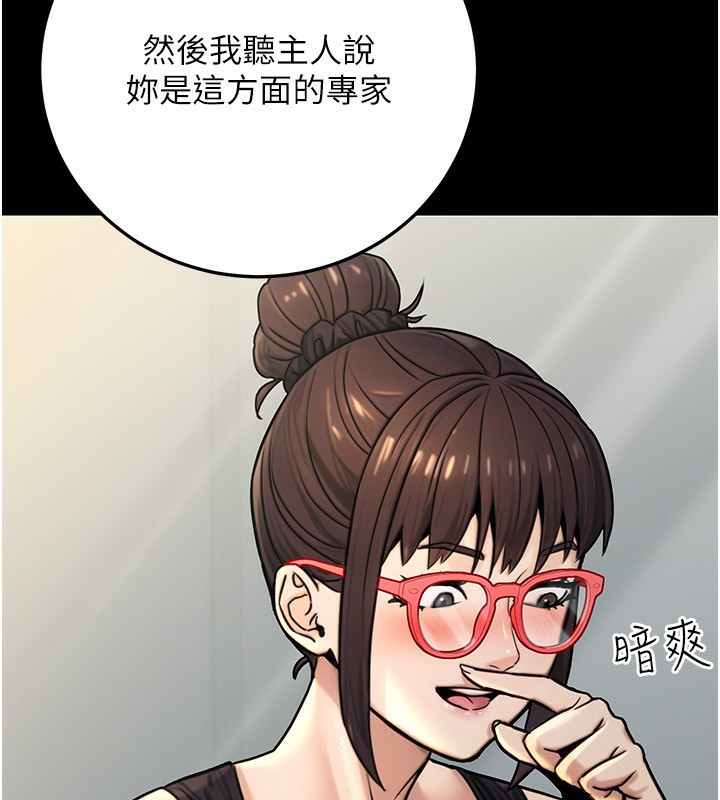 公務員的桃色副業第27話-這也是贊助任務嗎?&hearts;