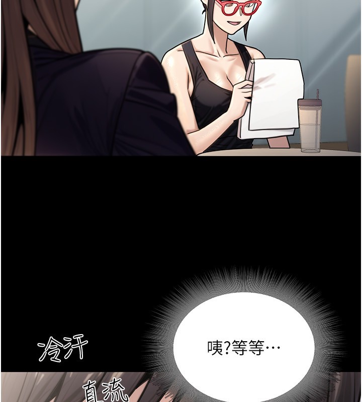 公務員的桃色副業第27話-這也是贊助任務嗎?&hearts;