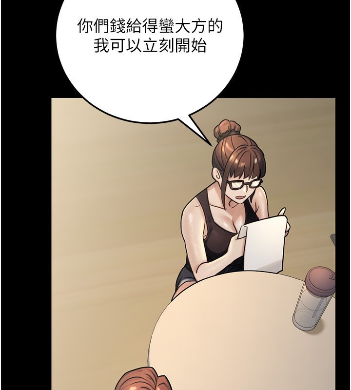 公务员的桃色副业第27話-這也是贊助任務嗎?&hearts;