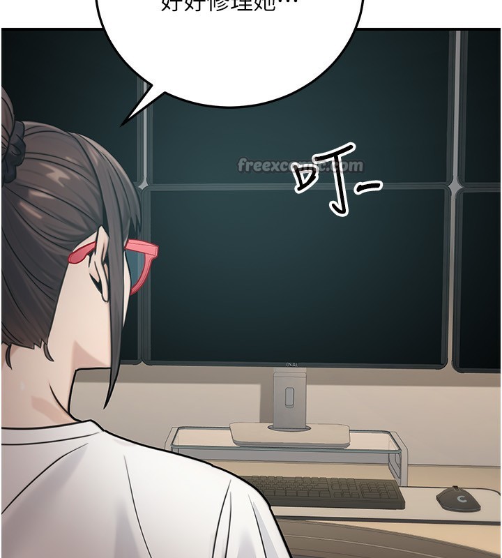 公務員的桃色副業第27話-這也是贊助任務嗎?&hearts;