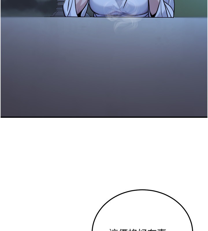 公务员的桃色副业第27話-這也是贊助任務嗎?&hearts;