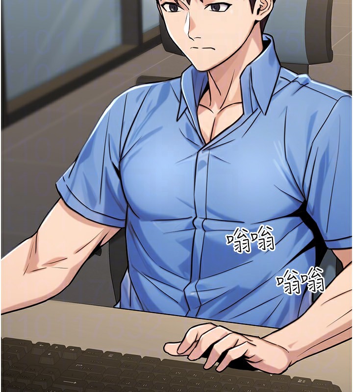 公务员的桃色副业第27話-這也是贊助任務嗎?&hearts;