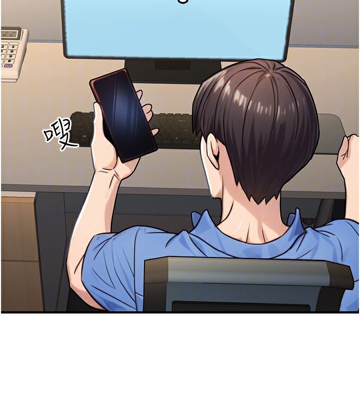 公务员的桃色副业第27話-這也是贊助任務嗎?&hearts;