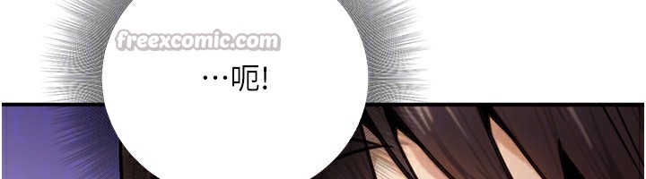 公務員的桃色副業第27話-這也是贊助任務嗎?&hearts;