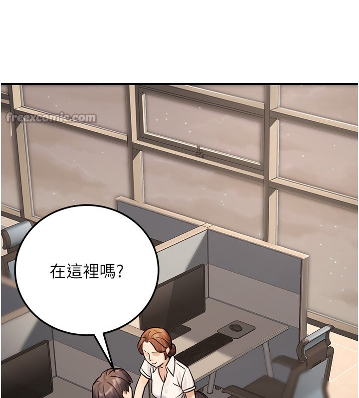 公务员的桃色副业第27話-這也是贊助任務嗎?&hearts;