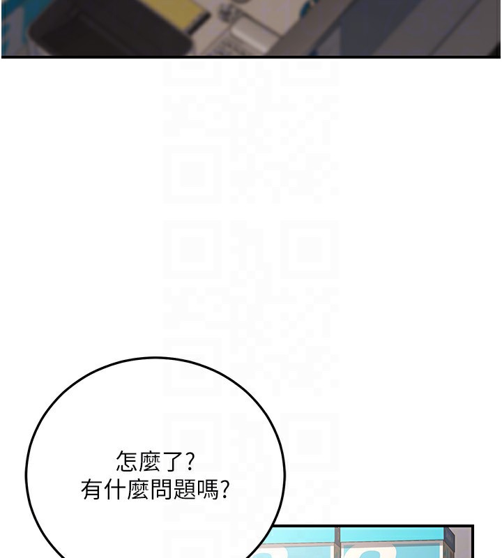 公務員的桃色副業第27話-這也是贊助任務嗎?&hearts;