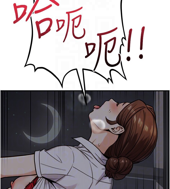 公务员的桃色副业第27話-這也是贊助任務嗎?&hearts;