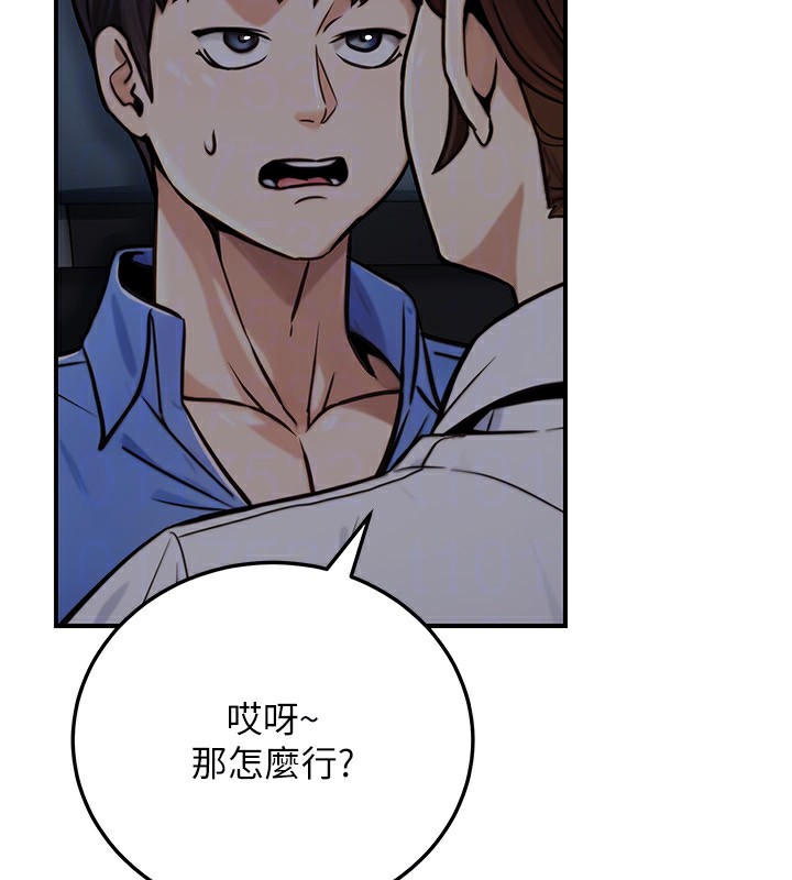 公務員的桃色副業第27話-這也是贊助任務嗎?&hearts;