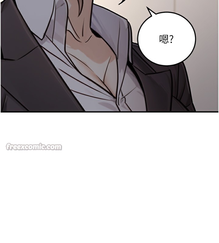 公务员的桃色副业第27話-這也是贊助任務嗎?&hearts;